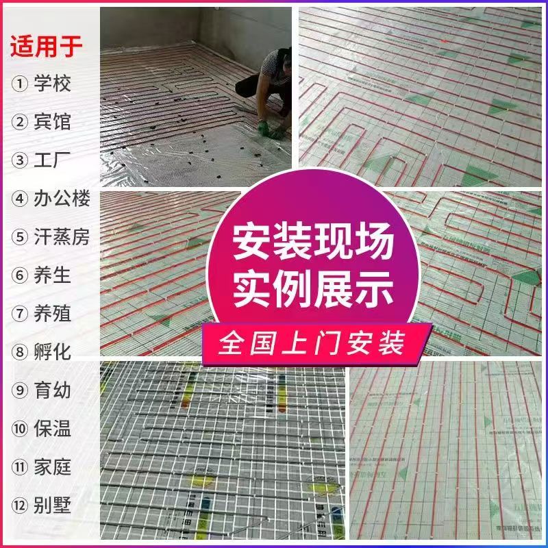 科尔沁左翼后旗 石墨烯电地暖公司哪家好？售后保障深度解析